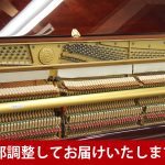 中古ピアノ カワイ(KAWAI Ki70M) ワインレッドカラーが美しい猫脚ピアノ