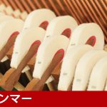 中古ピアノ カワイ(KAWAI Ki70M) ワインレッドカラーが美しい猫脚ピアノ