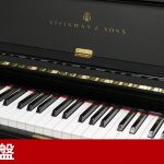 中古ピアノ スタインウェイ＆サンズ(STEINWAY&SONS K132) 世界最高峰のアップライト！スタインウェイのフラッグシップモデル