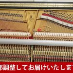 中古ピアノ スタインウェイ＆サンズ(STEINWAY&SONS K132) 世界最高峰のアップライト！スタインウェイのフラッグシップモデル