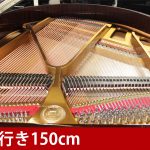 中古ピアノ ベーニング(BEHNING G150W) お買得♪木目コンパクトグランド