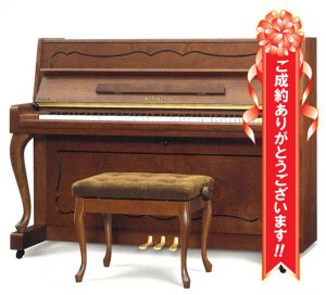 愛知県小牧市U様のお声　KAWAI　C113N