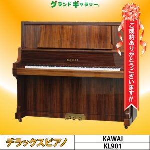 三重県鈴鹿市M様のお声　KAWAI　KL901