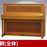 中古ピアノ レーニッシュ(RONISCH 118ki) ピアノの域を超えたまさに芸術作品