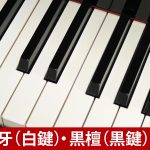 中古ピアノ スタインウェイ＆サンズ(STEINWAY&SONS O180) スタインウェイ　リビングルームグランドピアノ