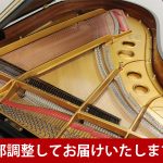 中古ピアノ スタインウェイ＆サンズ(STEINWAY&SONS O180) スタインウェイ　リビングルームグランドピアノ