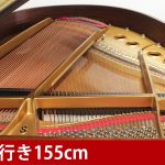 中古ピアノ スタインウェイ＆サンズ(STEINWAY&SONS S155)希少！小型木目調のニューヨーク・スタインウェイ