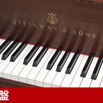 中古ピアノ スタインウェイ＆サンズ(STEINWAY&SONS S155)希少！小型木目調のニューヨーク・スタインウェイ