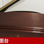 中古ピアノ スタインウェイ＆サンズ(STEINWAY&SONS S155)希少！小型木目調のニューヨーク・スタインウェイ