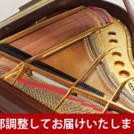 中古ピアノ スタインウェイ＆サンズ(STEINWAY&SONS S155)希少！小型木目調のニューヨーク・スタインウェイ