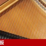 中古ピアノ スタインウェイ＆サンズ(STEINWAY&SONS S155)希少！小型木目調のニューヨーク・スタインウェイ