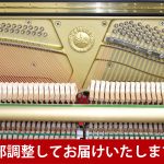 中古ピアノ ヤマハ(YAMAHA YU1SZ) ヤマハ消音機能付ピアノ