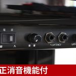 中古ピアノ ヤマハ(YAMAHA YU1SZ) ヤマハ消音機能付ピアノ