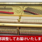 中古ピアノ アポロ(APOLLO AW800) 「SSS（スライドソフトシステム）」を搭載の木目ピアノ