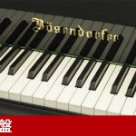 中古ピアノ ベーゼンドルファー(BOSENDORFER Model 225) セミコンダートグランド