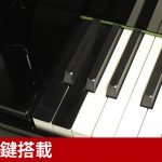 中古ピアノ ベーゼンドルファー(BOSENDORFER Model 225) セミコンダートグランド