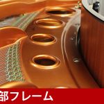 中古ピアノ ベーゼンドルファー(BOSENDORFER Model 225) セミコンダートグランド