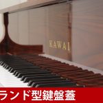 中古ピアノ カワイ(KAWAI KL90RB) カワイ黄金期の木目調最上位モデル