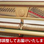 中古ピアノ カワイ(KAWAI KL90RB) カワイ黄金期の木目調最上位モデル