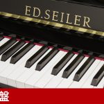 中古ピアノ ザイラー(ED.SEILER 122) 160年以上の時を経て、引き継がれる「ザイラーサウンド」