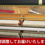 中古ピアノ ザイラー(ED.SEILER 122) 160年以上の時を経て、引き継がれる「ザイラーサウンド」