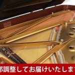 中古ピアノ スタインウェイ＆サンズ(STEINWAY&SONS D-274) フルコンサートグランド