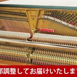 中古ピアノ スタインウェイ＆サンズ(STEINWAY&SONS Z114) ジョンレノン愛用の同型モデル