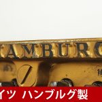 中古ピアノ スタインウェイ＆サンズ(STEINWAY&SONS Z114) ジョンレノン愛用の同型モデル