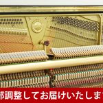 中古ピアノ ヤマハ(YAMAHA YU5SZ) ヤマハ　ハイグレード消音ピアノ