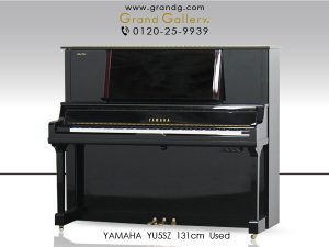 中古ピアノ ヤマハ(YAMAHA YU5SZ) ヤマハ　ハイグレード消音ピアノ