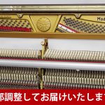 中古ピアノ シュベスター(SCHWESTER No.53) 深い味わいを感じる手作り木目ピアノ