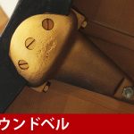 中古ピアノ スタインウェイ＆サンズ(STEINWAY&SONS B-211) 最も理想的なサイズのスタインウェイB型