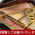 中古ピアノ スタインウェイ＆サンズ(STEINWAY&SONS O-180) 人気の高い｢リビングルームグランドピアノ」