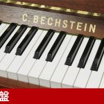 中古ピアノ ベヒシュタイン(C.BECHSTEIN classic118) 高年式現行モデル