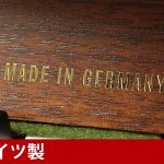 中古ピアノ ベヒシュタイン(C.BECHSTEIN classic118) 高年式現行モデル