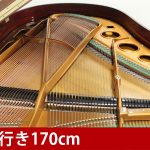 中古ピアノ ベーゼンドルファー(BOSENDORFER 170) 希少の木目調ベーゼンドルファー・グランドピアノ