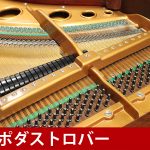 中古ピアノ ベーゼンドルファー(BOSENDORFER 170) 希少の木目調ベーゼンドルファー・グランドピアノ