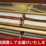 中古ピアノ カワイ(KAWAI Ki60WI) 女性に人気のカワイインテリピアノ