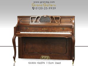 中古ピアノ カワイ(KAWAI Ki65FN) 優雅な雰囲気が漂う家具調ピアノ