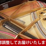 中古ピアノ カワイ(KAWAI RX2IT) RXシリーズ　イタリア・チレーサー社製響板採用モデル