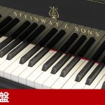 中古ピアノ スタインウェイ＆サンズ(STEINWAY&SONS B211) 人気の高い80年代B型スタインウェイ