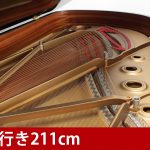 中古ピアノ スタインウェイ＆サンズ(STEINWAY&SONS B211) 人気の高い80年代B型スタインウェイ