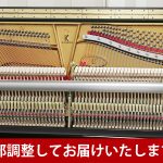 中古ピアノ スタインウェイ＆サンズ(STEINWAY&SONS K-132) スタインウェイアップライトピアノのフラッグシップモデル