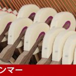 中古ピアノ スタインウェイ＆サンズ(STEINWAY&SONS K-132) スタインウェイアップライトピアノのフラッグシップモデル