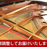 中古ピアノ ヤマハ(YAMAHA C7LA) 期間限定モデル「Artistic Edition」