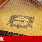 中古ピアノ ヤマハ(YAMAHA C7LA) 期間限定モデル「Artistic Edition」