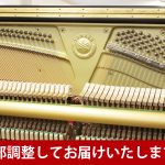 中古ピアノ ヤマハ(YAMAHA YUS1SG) 高年式！純正消音機能付ピアノ