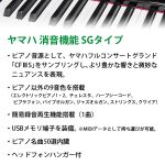 中古ピアノ ヤマハ(YAMAHA YUS1SG) 高年式！純正消音機能付ピアノ