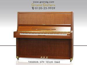 中古ピアノ ヤマハ(YAMAHA U7H) ヤマハ往年の名器！希少・最上位モデル