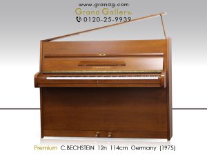 中古ピアノ ベヒシュタイン(C.BECHSTEIN 12n) 木目調のコンソールピアノ